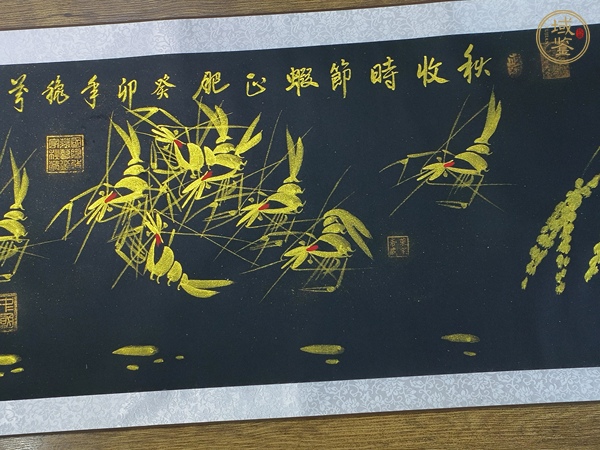 古玩字畫秋芬款寫意蝦真品鑒賞圖