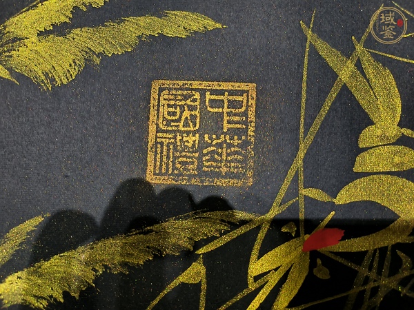 古玩字畫秋芬款寫意蝦真品鑒賞圖