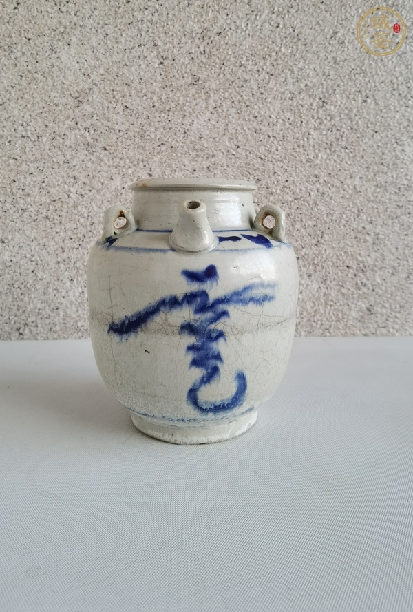 古玩陶瓷青花壽字四系壺真品鑒賞圖