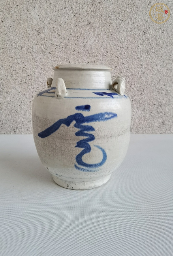 古玩陶瓷青花壽字四系壺真品鑒賞圖