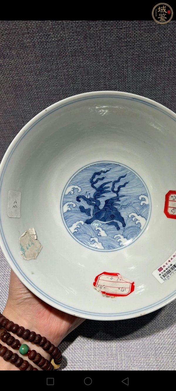 古玩陶瓷海八怪青花碗真品鑒賞圖