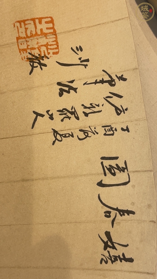 古玩字畫嬉春圖真品鑒賞圖