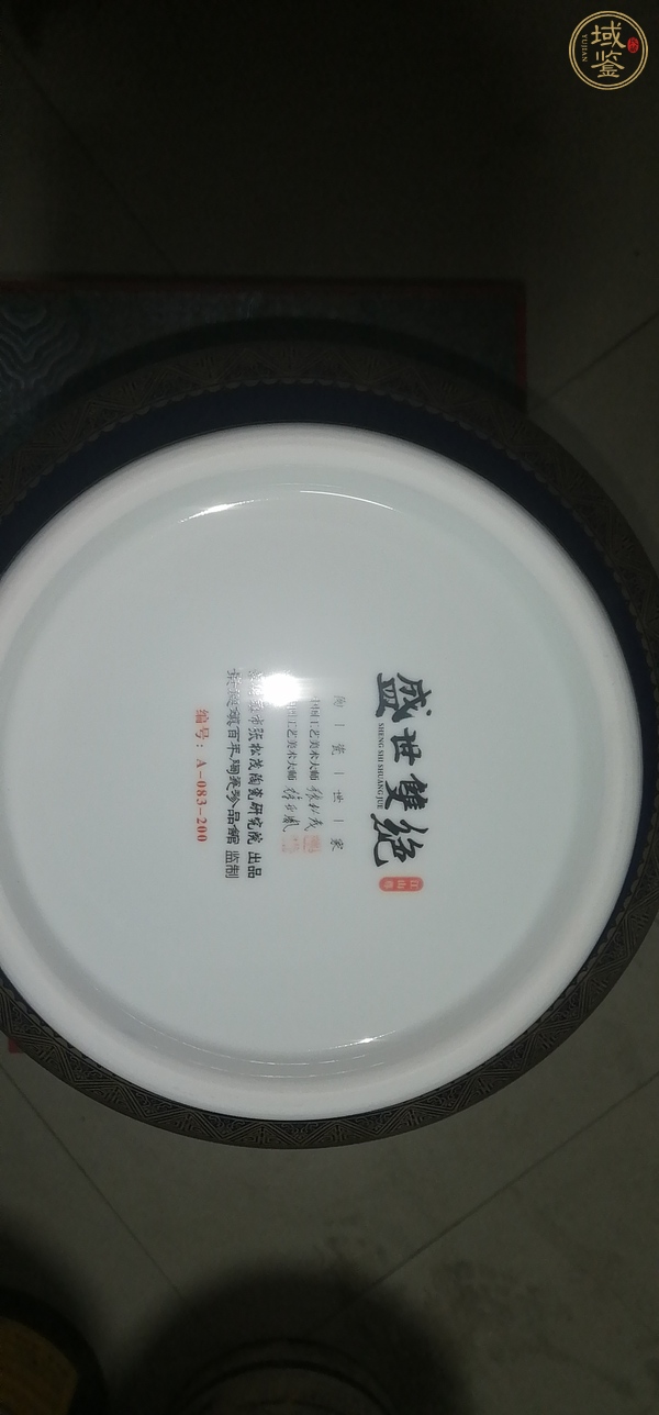 古玩陶瓷粉彩三顧茅廬紋洗口瓶，平臺(tái)不允許估價(jià)真品鑒賞圖