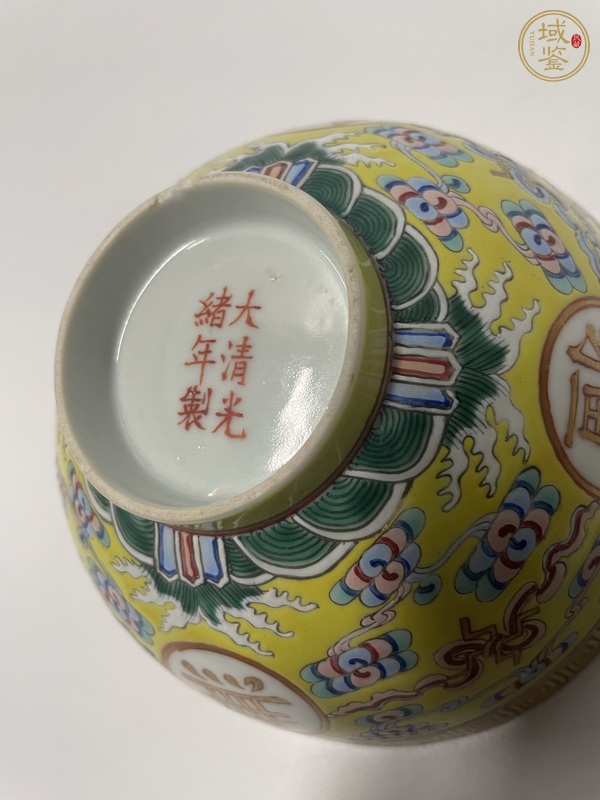 古玩陶瓷黃地粉彩萬壽無疆茶碗真品鑒賞圖