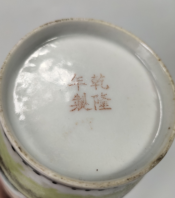 古玩陶瓷民國·粉彩人物故事紋瓶拍賣,當(dāng)前價格4369元