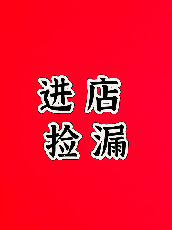 古玩轉(zhuǎn)賣天然藍(lán)田玉健身球拍賣，當(dāng)前價(jià)格680元