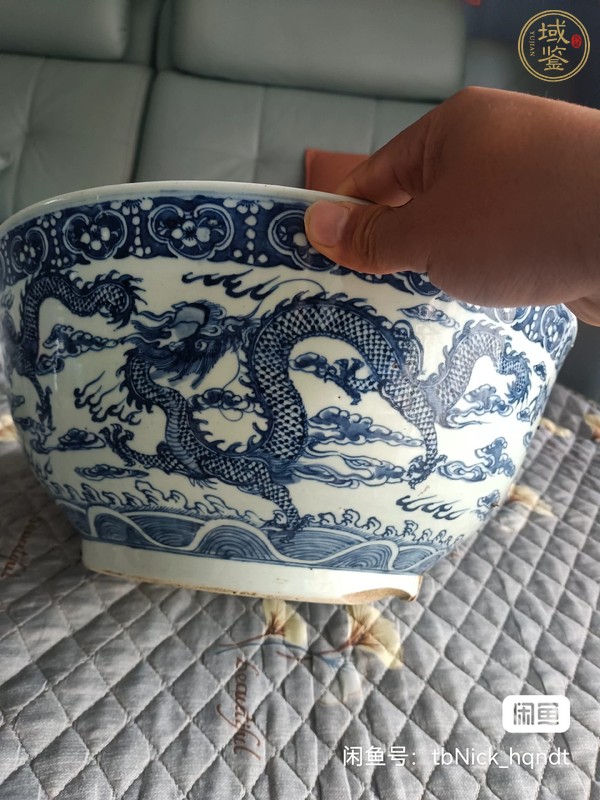 古玩陶瓷青花趕珠龍紋海碗真品鑒賞圖