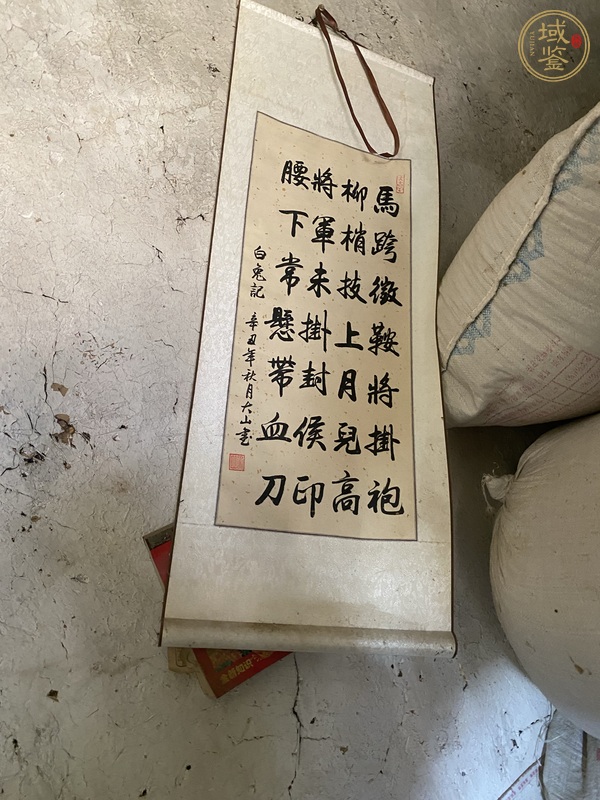 古玩字畫馬跨徵鞍將掛袍真品鑒賞圖