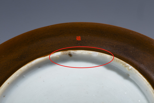 古玩陶瓷清康熙·外紫金釉內青花山水人物紋杯碟拍賣,當前價格2680元