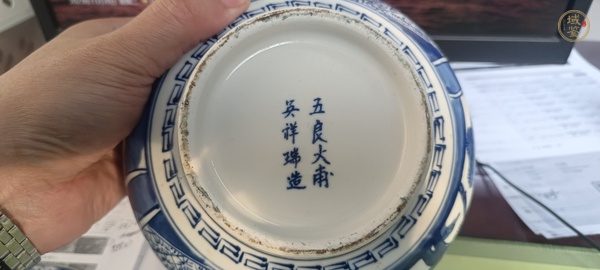 古玩陶瓷青花香爐真品鑒賞圖