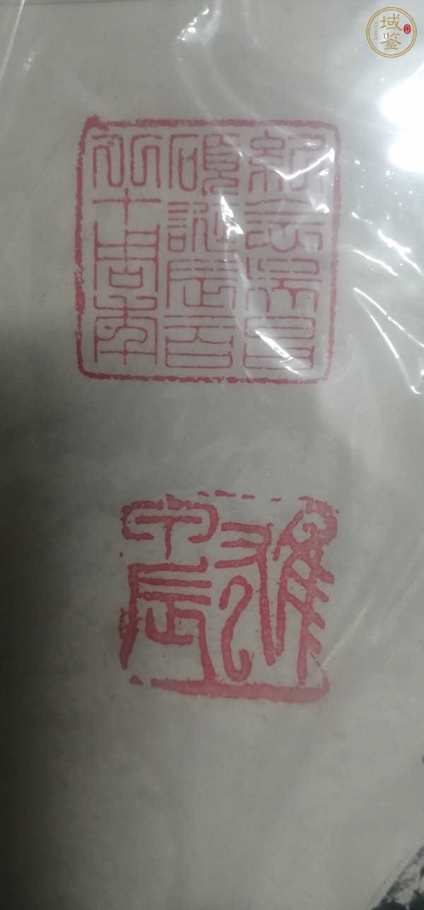 古玩字畫吳昌碩《壽桃》限量版畫真品鑒賞圖