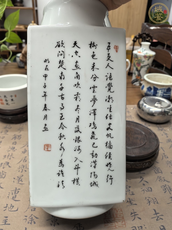 古玩粉彩山水詩(shī)文琮式瓶真品鑒賞圖