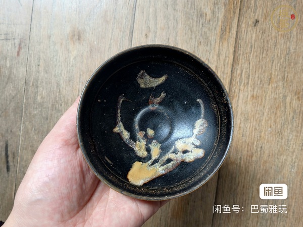 古玩陶瓷宋：吉州窯月影梅茶盞真品鑒賞圖