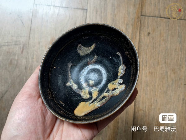 古玩陶瓷宋：吉州窯月影梅茶盞真品鑒賞圖