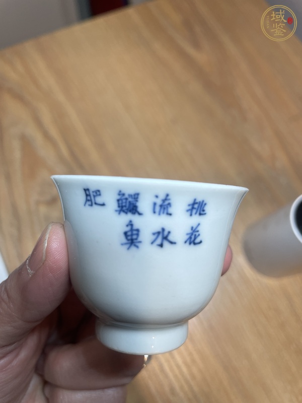 古玩陶瓷魚紋青花杯真品鑒賞圖