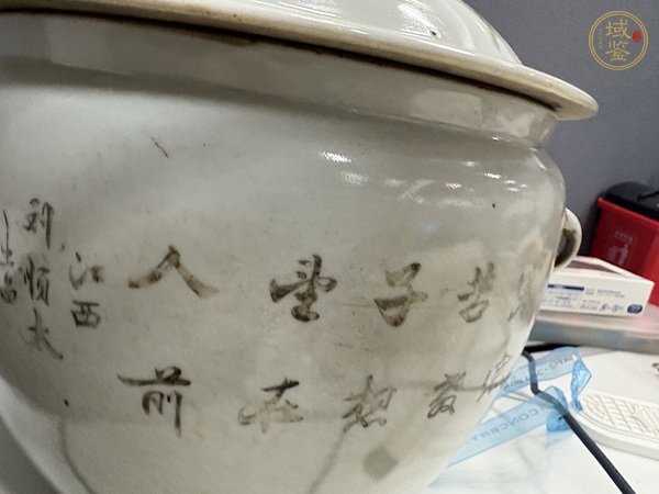 古玩陶瓷四系粥罐真品鑒賞圖