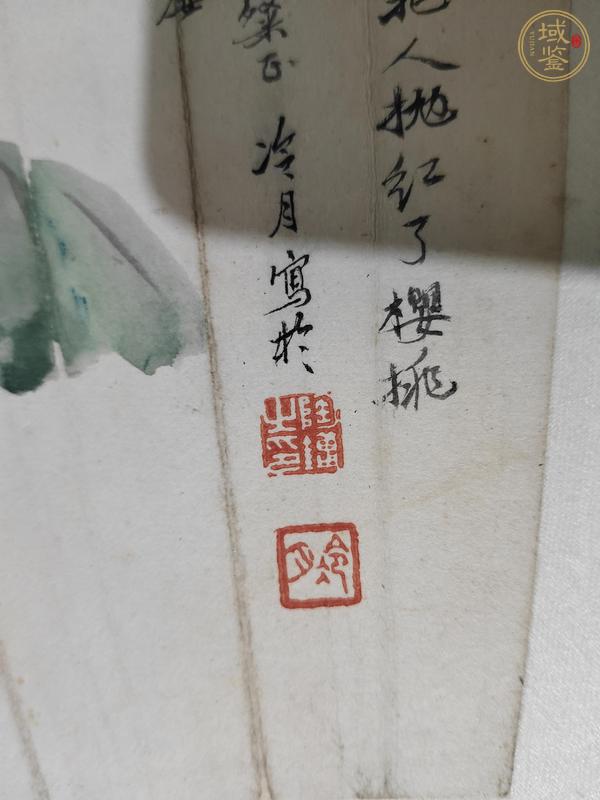 古玩字畫紅了櫻桃綠了芭蕉真品鑒賞圖