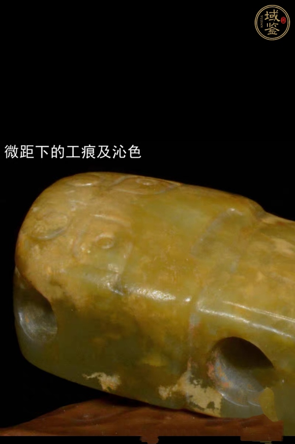 古玩玉器做舊仿古“獸面玉飾”真品鑒賞圖