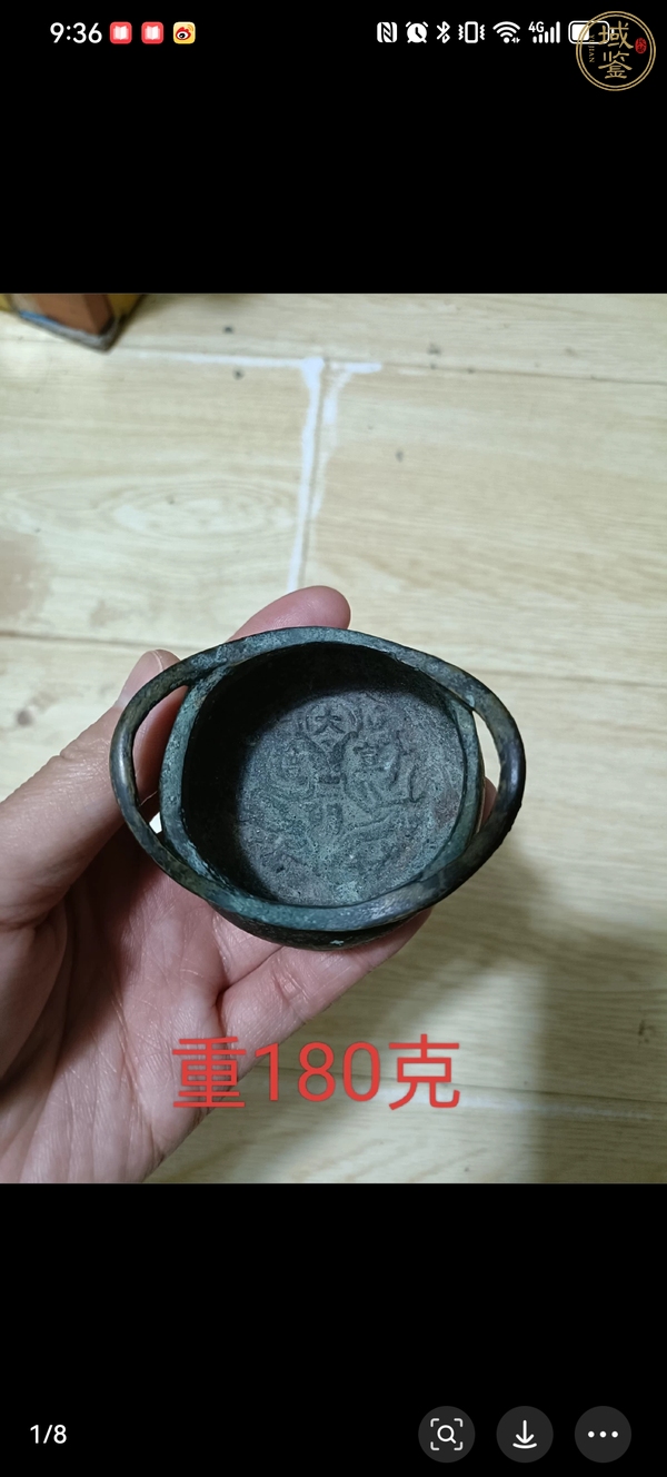 古玩銅器爐子真品鑒賞圖