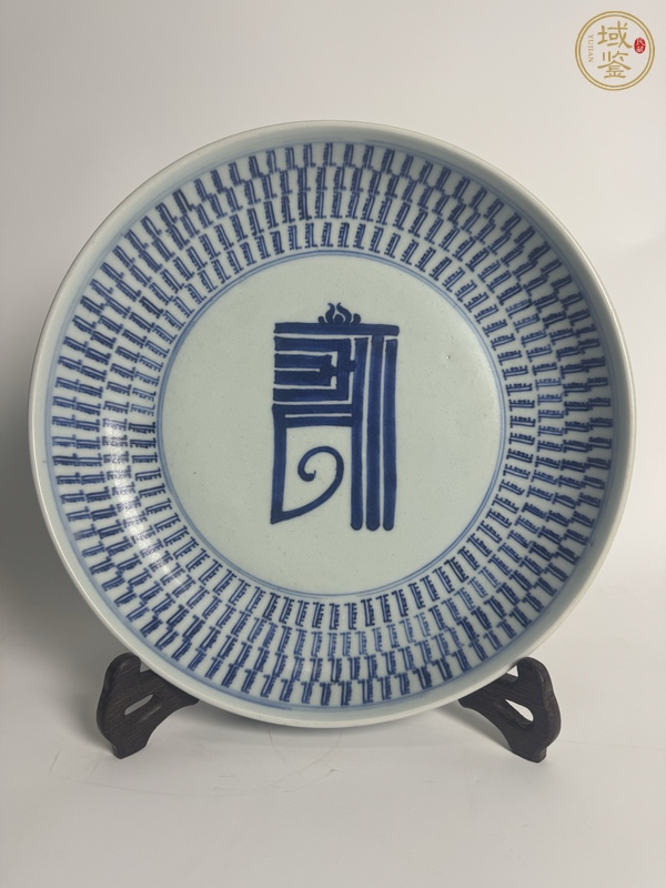 古玩陶瓷青花壽字紋盤真品鑒賞圖