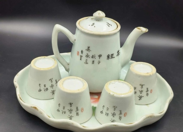 古玩陶瓷粉彩花卉紋茶具一套拍賣,當前價格2500元