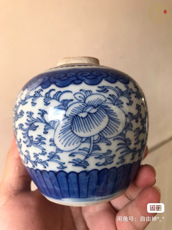 古玩陶瓷纏枝花囍字紋青花罐真品鑒賞圖