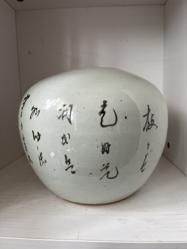 古玩陶瓷淺絳彩花鳥(niǎo)紋西瓜罐拍賣(mài)，當(dāng)前價(jià)格550元