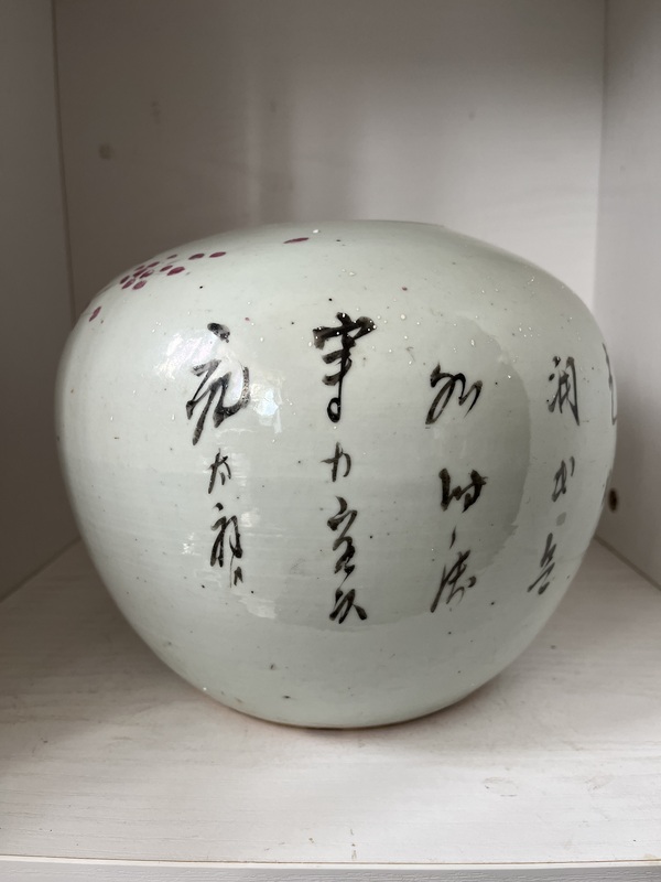 古玩陶瓷淺絳彩花鳥(niǎo)紋西瓜罐拍賣(mài)，當(dāng)前價(jià)格550元