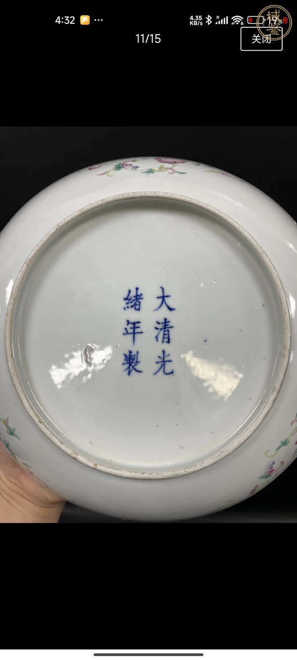 古玩陶瓷趕珠龍紋盤真品鑒賞圖