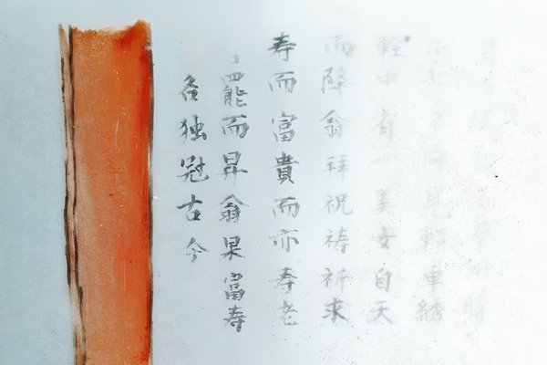 古玩陶瓷清中晚期·粉彩人物故事紋瓷板拍賣(mài)，當(dāng)前價(jià)格2115元