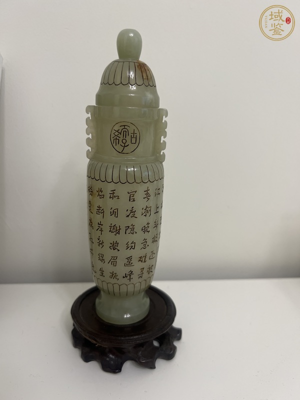 古玩玉器玉瓶真品鑒賞圖