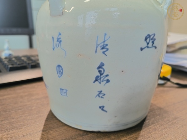 古玩陶瓷青花山水人物紋茶壺真品鑒賞圖