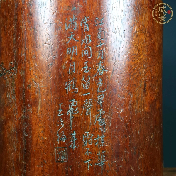 古玩雜項黃花梨筆筒真品鑒賞圖