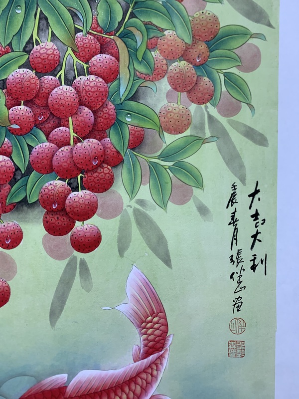古玩字畫張伴山大吉大利拍賣,當(dāng)前價(jià)格5000元