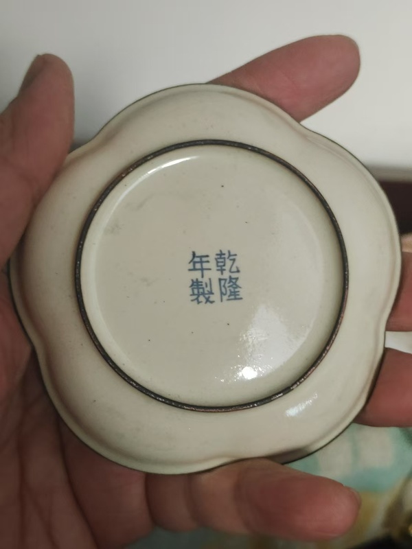 古玩陶瓷銅胎畫琺瑯?gòu)霊驁D花口小碟拍賣，當(dāng)前價格380元