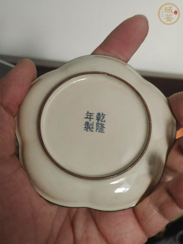 古玩陶瓷銅胎畫(huà)琺瑯小碟真品鑒賞圖