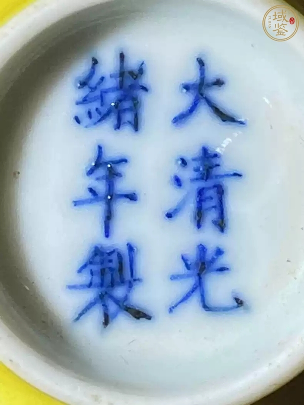 古玩陶瓷粉彩杯真品鑒賞圖