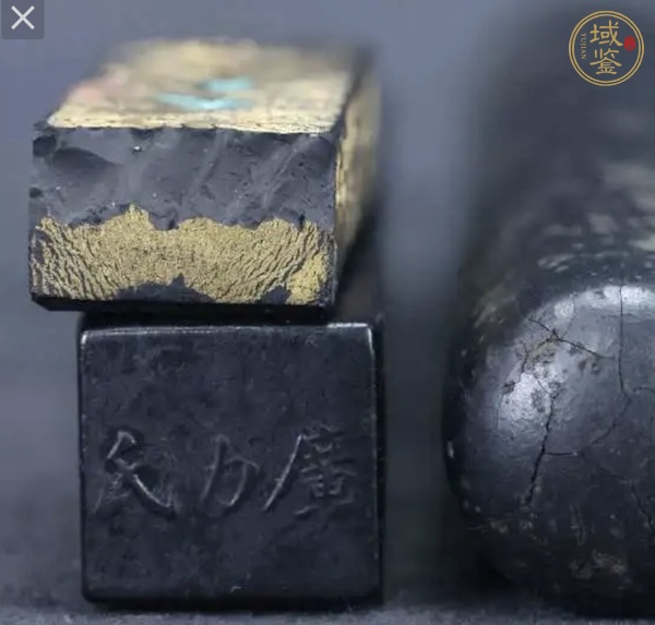 古玩雜項(xiàng)墨錠真品鑒賞圖