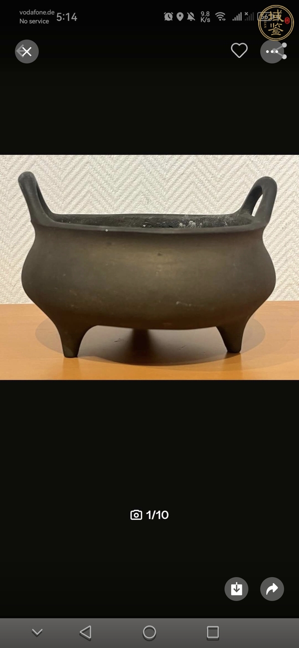 古玩銅器銅爐真品鑒賞圖