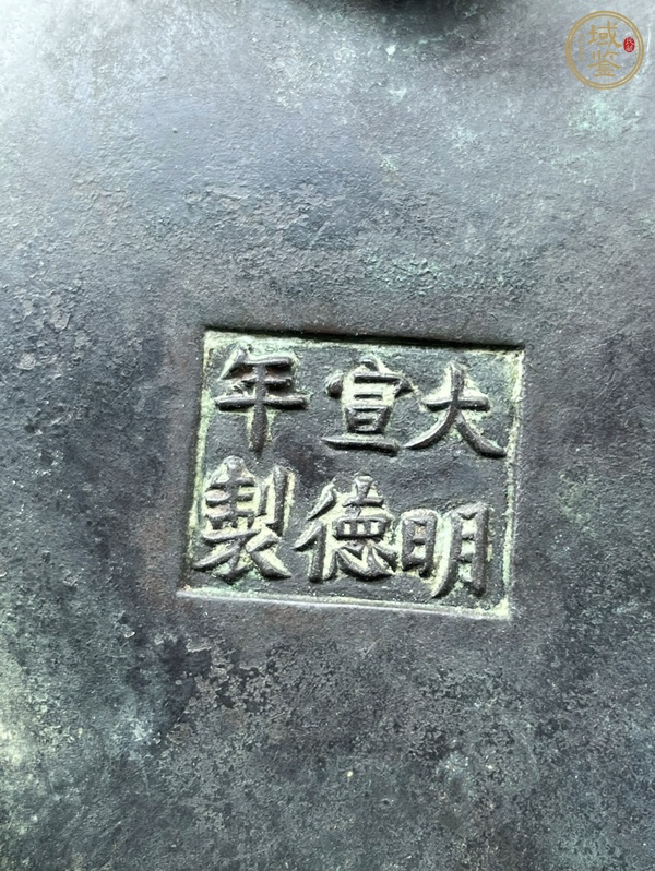 古玩銅器銅爐真品鑒賞圖