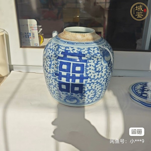 古玩陶瓷纏枝花囍字紋青花蓋罐真品鑒賞圖