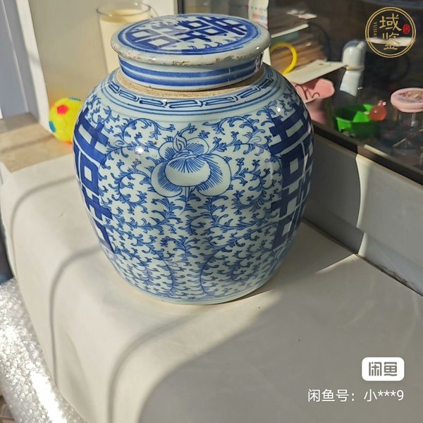 古玩陶瓷纏枝花囍字紋青花蓋罐真品鑒賞圖