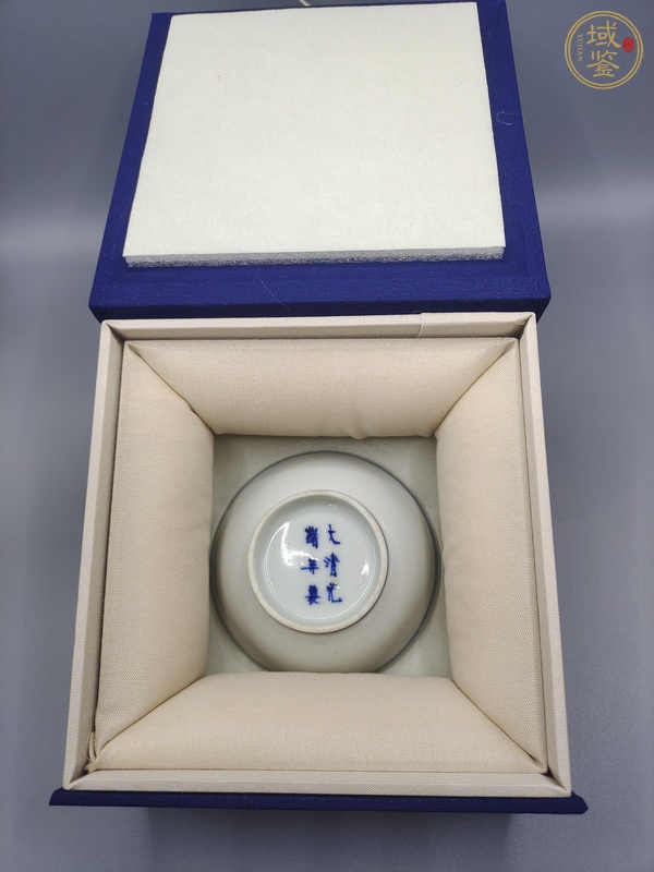 古玩光緒·青花纏枝蓮紋筆添真品鑒賞圖