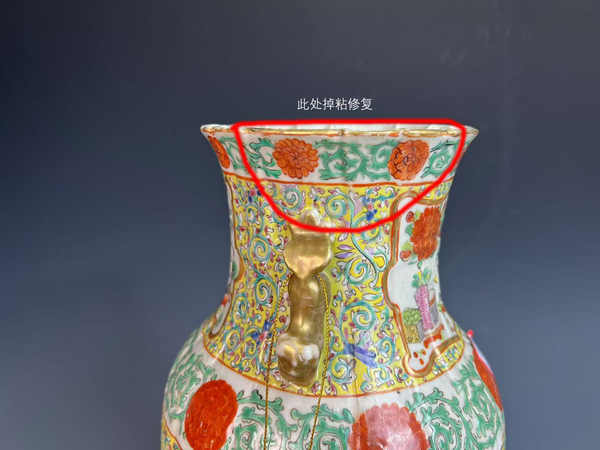 古玩陶瓷清晚期粉彩花卉人物紋獅耳包袱口瓶一對(duì)拍賣(mài)，當(dāng)前價(jià)格1104元