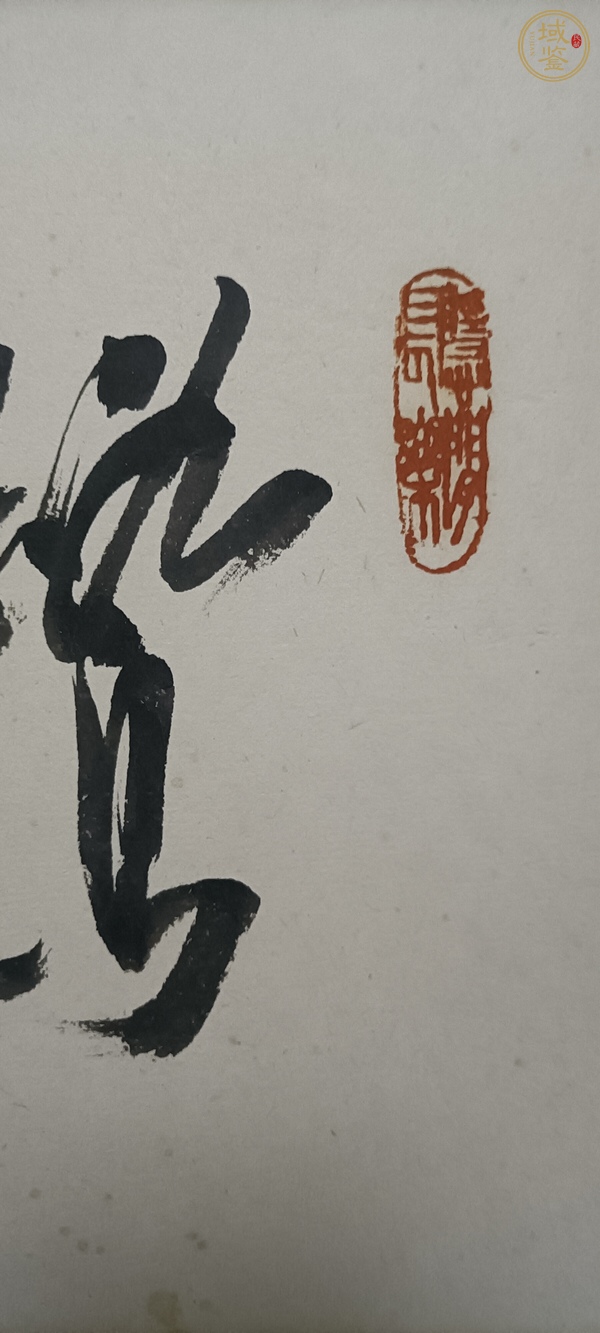 古玩字畫毓聰款寫意花鳥(niǎo)真品鑒賞圖