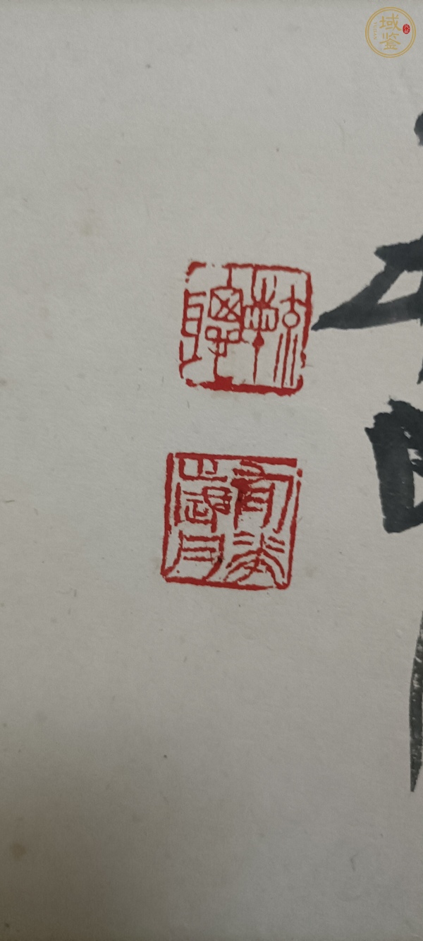 古玩字畫毓聰款寫意花鳥(niǎo)真品鑒賞圖