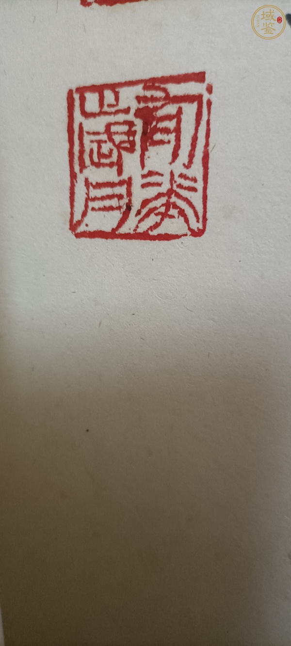 古玩字畫(huà)毓聰款寫(xiě)意花鳥(niǎo)真品鑒賞圖