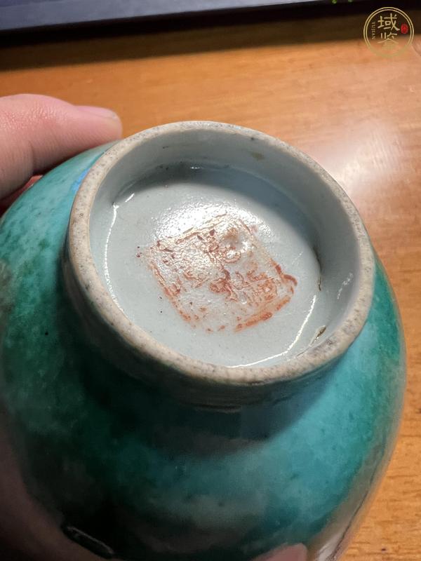 古玩陶瓷吹綠釉蓋碗真品鑒賞圖