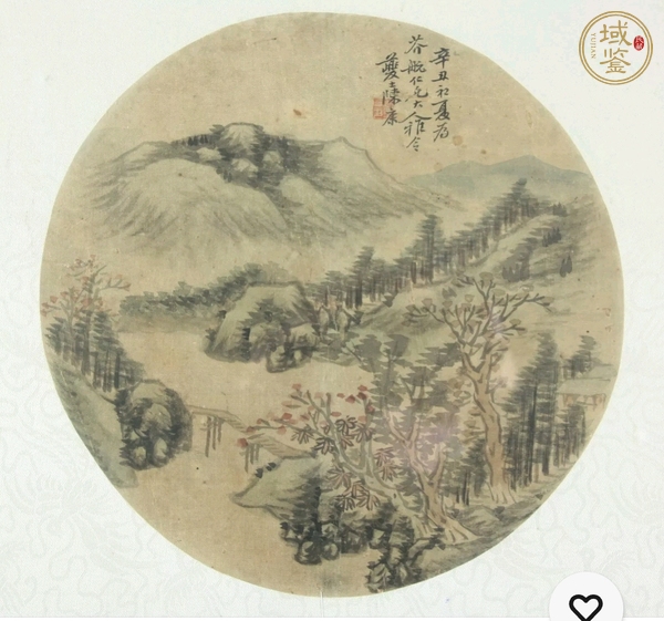 古玩字畫圓光山水真品鑒賞圖