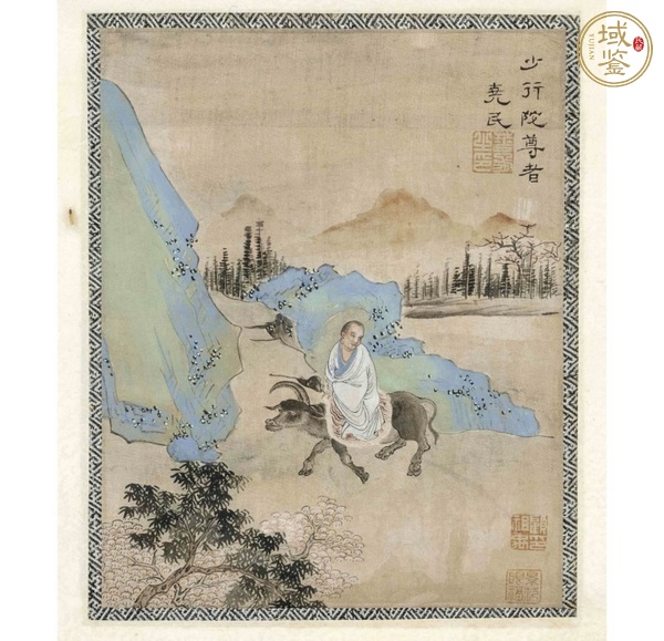 古玩字畫華子宥人物真品鑒賞圖